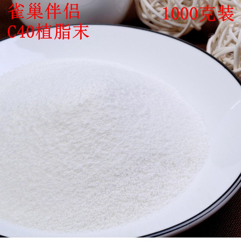 Nescafe partner 1000g Creamer C40 Creamer coffee black tea Tea shop family Baggedin the Coffee/Oatmeal/Chongyin , Instant coffee/Coffee beans/Powder , Coffee Mate/Accessories , Creamer category - from Buy2taobao.com to provide professional Taobao agent buy service