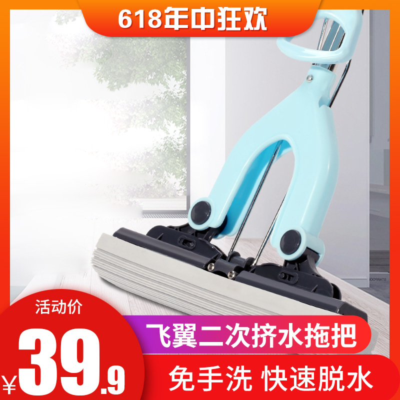 久麗膠棉拖把吸水海綿拖把頭家用地拖對折式擠水拖布免手洗可伸縮在類目 家庭/個人清潔工具, 家務/地板清潔用具, 膠棉拖把中 - 來自Buy2taobao.com提供專業的淘寶代購服務