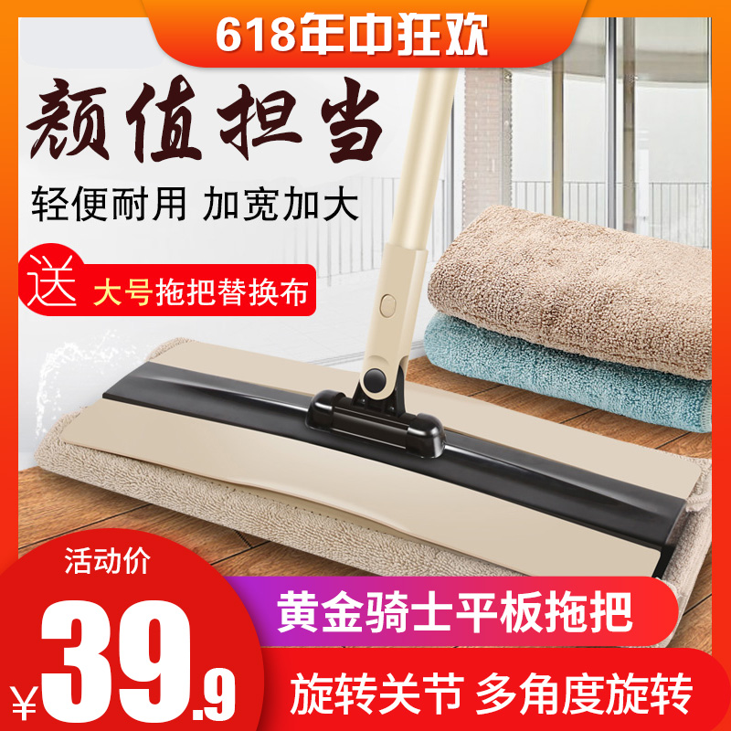 久丽平板拖把旋转免手洗家用拖地托把木地板懒人夹毛巾尘推墩布|msdalam kategori keluarga/Alat Pembersihan peribadi, kerja-kerja rumah/Floor peralatan pembersihan, mop rata - dari Buy2taobao.com untuk memberikan perkhidmatan ejen Taobao profesional membeli