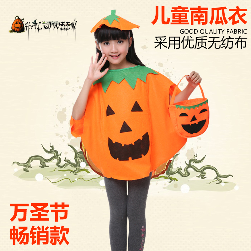 万圣节儿童服装成人cosplay化妆舞会亲子装演出服南瓜衣套装表演|msdalam kategori mod main/animasi/Zhou Bian/cos/permainan papan, Parti/Magic Supplies, alat pihak/hiasan, pakaian - dari Buy2taobao.com untuk memberikan perkhidmatan ejen Taobao profesional membeli