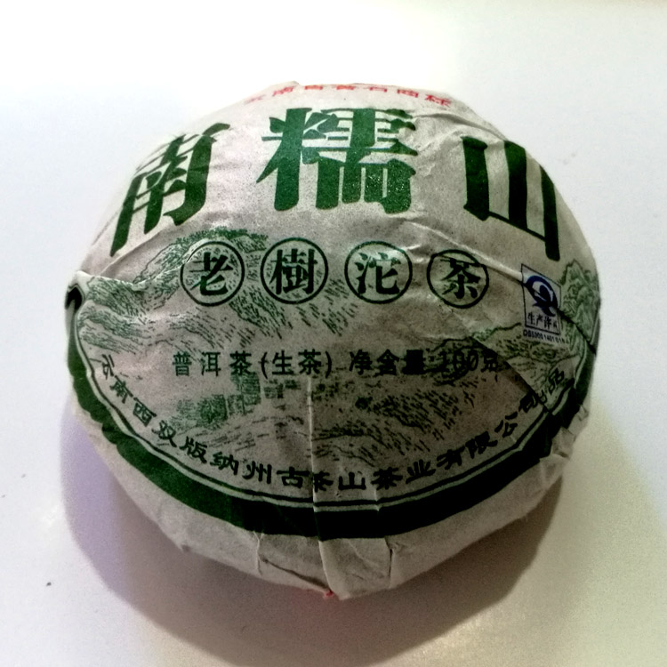云南普洱龙圆号南糯山老树沱茶普洱十大知名品牌2015年100克生茶|msdalam kategori teh, Pu'er - dari Buy2taobao.com untuk memberikan perkhidmatan ejen Taobao profesional membeli