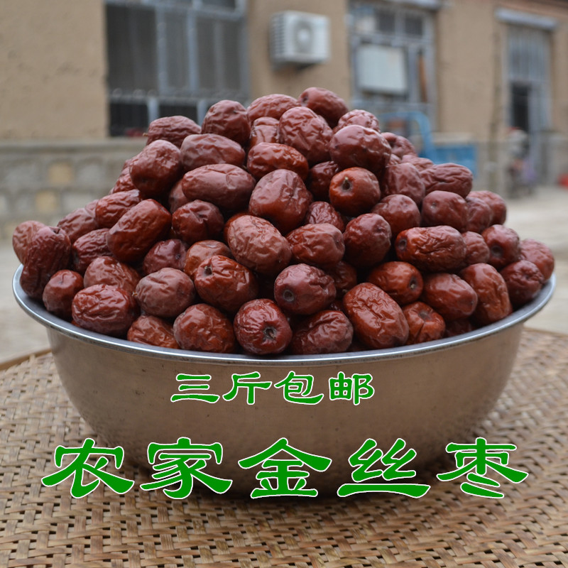 山东农家自产乐陵富硒特级金丝小枣500g红枣子干枣非沧州枣子|ruв категории водной мясо/свежие фрукты и овощи/еда, свежие фрукты, финик - от Buy2taobao.com для оказания профессиональной услуги покупки агента Taobao