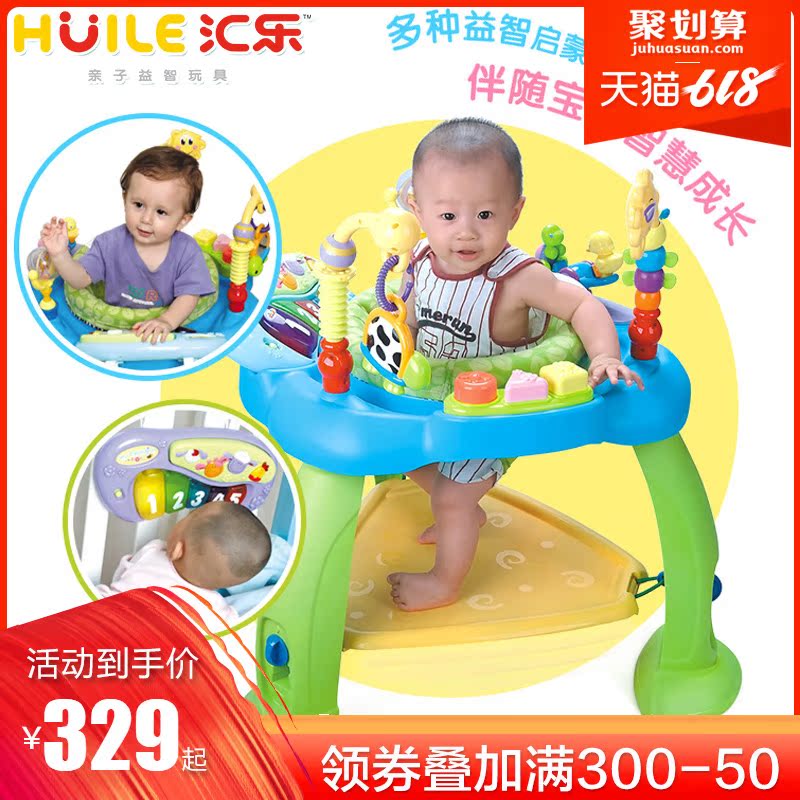 汇乐婴儿音乐健身架1-3岁宝宝跳跳椅子婴幼儿健身器玩具6-12个月0|ruв категории игрушка/коляска/головоломка/блоки/модель, дети ползать/Уокер/фитнес, ребенок по бодибилдингу - от Buy2taobao.com для оказания профессиональной услуги покупки агента Taobao