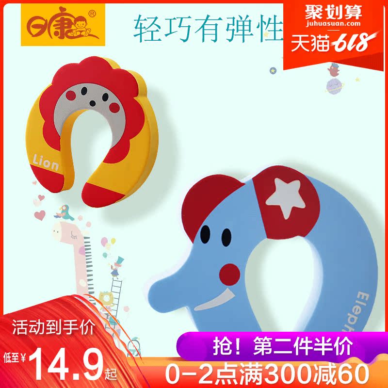 Kang baby Door Card security Door stopper children originality Doorstop Gate resistance kindergarten Windbreakin the Diapers/Care/Feeding/Push lathe , Crash/Remind/Security/Protection , Security card category - from Buy2taobao.com to provide professional Taobao agent buy service