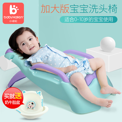 小哈伦儿童洗头椅宝宝洗头床小孩洗头躺椅婴儿洗发椅加大可折叠
