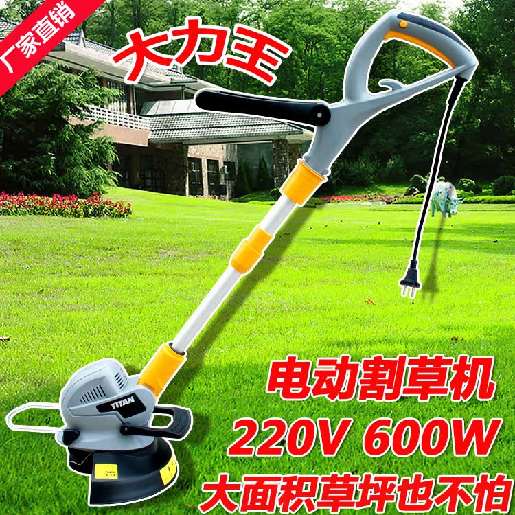 电动割草机草坪修剪多功能伸缩杆式尼龙绳插电家用小型铜线电机|ruв категории доставка цветов/цветок моделирования/растения садоводства, садовых принадлежностей, косилка/газонокосилка - от Buy2taobao.com для оказания профессиональной услуги покупки агента Taobao