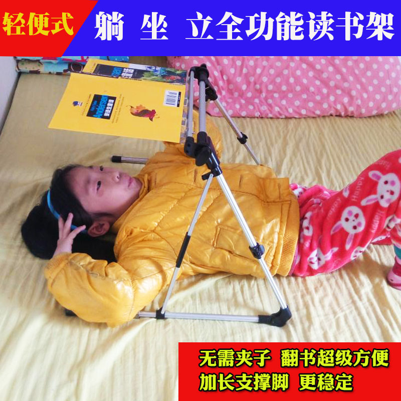 兒童讀書架書夾器 閱讀架小學生看書架卡通書本支架多功能支書架在類目 電子詞典/電紙書/文化用品, 收納/陳列用品, 書立/閱讀架中 - 來自Buy2taobao.com提供專業的淘寶代購服務
