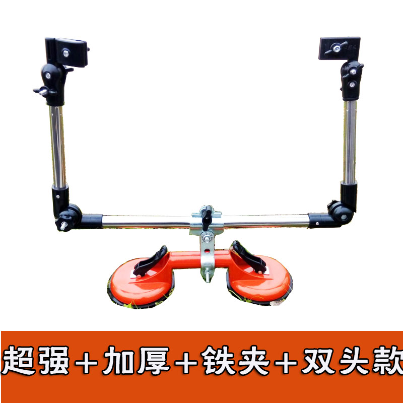 教练车专用防晒遮阳撑伞架强力吸盘汽车通用不锈钢折叠雨伞支架在类目 汽车/用品/配件/改装, 汽车用品/内饰品, 驾车个人用品, 其它驾车个人用品中 - 来自Buy2taobao.com提供专业的淘宝代购服务