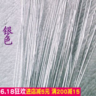 丝网花材料丝袜花材料银葱20根1.5元银色铁丝26号特细在类目 鲜花速递/花卉仿真/绿植园艺, DIY仿真花材料, 制作材料(新), 铁丝中 - 来自Buy2taobao.com提供专业的淘宝代购服务