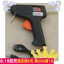 丝网花材料丝袜花材料胶枪手熔工具 大胶枪实物 手工工具|ruв категории доставка цветов/цветок моделирования/растения садоводства, Diy моделирования цветы материалов, производства инструментов (новая), клей - от Buy2taobao.com для оказания профессиональной услуги покупки агента Taobao