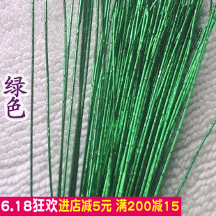 绿铁丝22号常用 银葱丝网花丝袜花材料花骨彩色手工花DIY做叶子在类目 鲜花速递/花卉仿真/绿植园艺, DIY仿真花材料, 制作材料(新), 铁丝中 - 来自Buy2taobao.com提供专业的淘宝代购服务