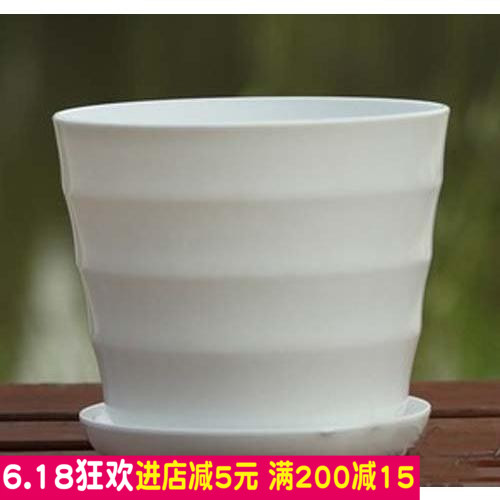 塑料树脂多肉花盆 彩色高光横纹 螺纹花盆 送托盘 仿真花花盆白色在类目 家居饰品, 花瓶/花器/仿真花/仿真饰品, 花器/花瓶, 花盆中 - 来自Buy2taobao.com提供专业的淘宝代购服务