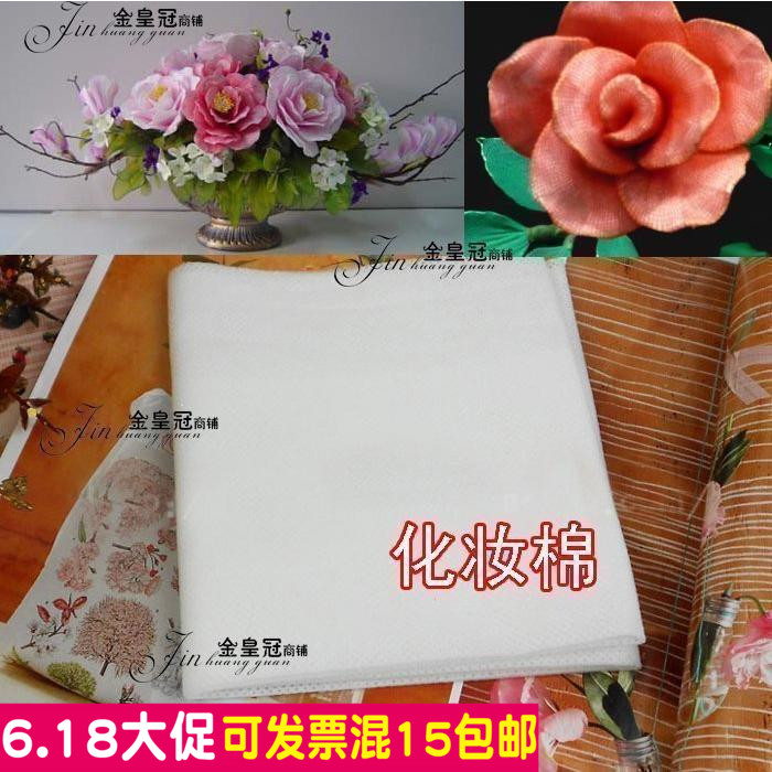 丝网花丝袜花手工材料 丝网花 薄化妆棉 棉花 加棉丝网花在类目 鲜花速递/花卉仿真/绿植园艺, DIY仿真花材料, 制作材料(新), 铁丝中 - 来自Buy2taobao.com提供专业的淘宝代购服务