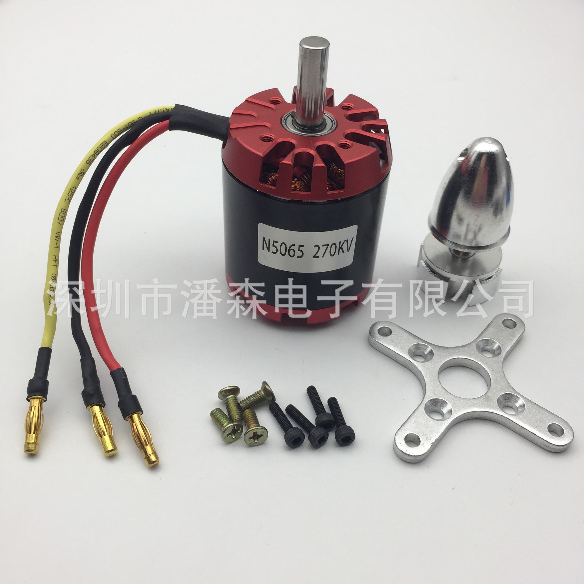 大功率电动滑板车外转子带霍尔无刷电机N5065 270KV 320KV模型|ruв категории игрушка/коляска/головоломка/блоки/модель, Другие игрушки - от Buy2taobao.com для оказания профессиональной услуги покупки агента Taobao