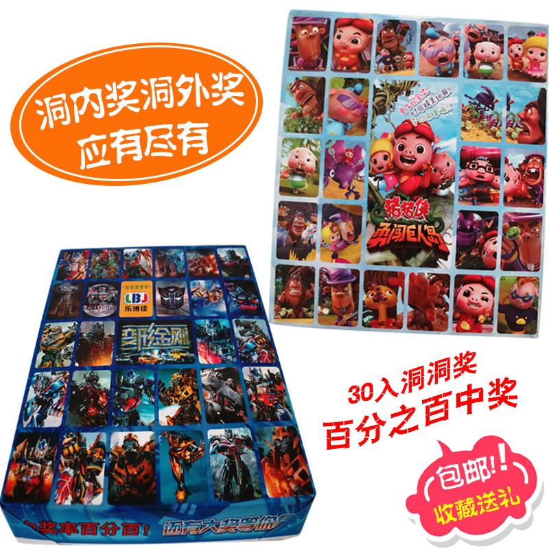 拆拆看洞洞抽奖盒子抖音同款儿时抽奖洞洞乐女80玩具怀旧抽奖diy|msdalam kategori Toy/bayi/teka-teki/blok bangunan/model, mainan lain - dari Buy2taobao.com untuk memberikan perkhidmatan ejen Taobao profesional membeli