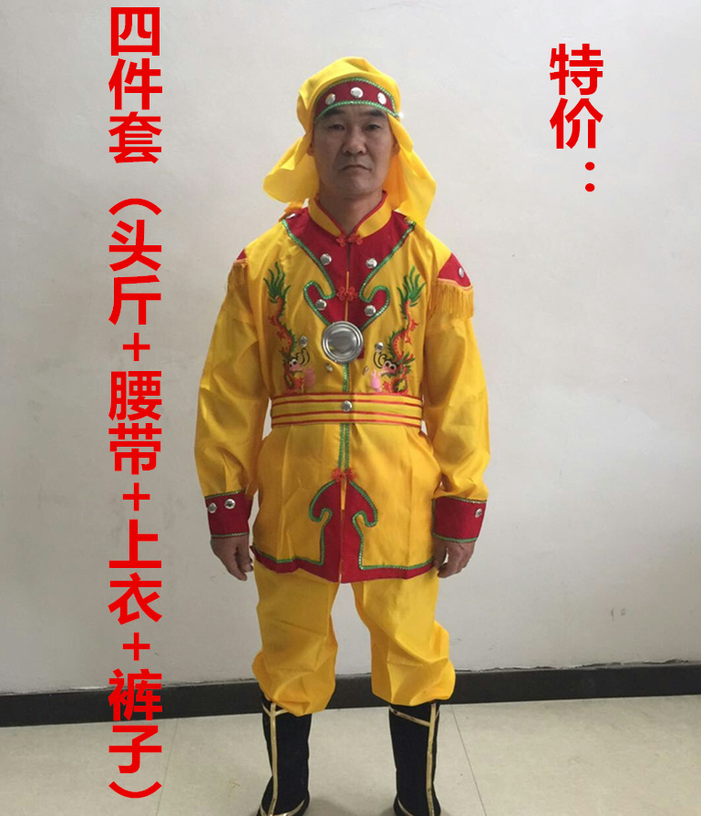 打鼓服装迎亲轿夫服装锣鼓衣服舞龙舞狮服装男女引球服腰鼓服在类目 运动/瑜伽/健身/球迷用品, 舞蹈/健美操/体操, 秧歌舞, 秧歌服中 - 来自Buy2taobao.com提供专业的淘宝代购服务