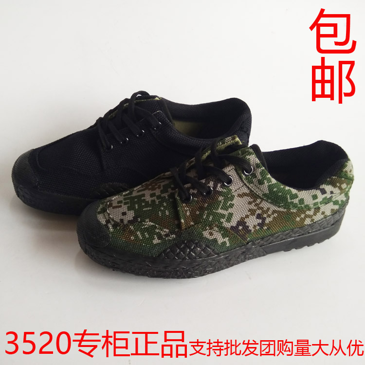 3520 camouflage canvas shoe Men's classic non-slip Wear rubber Training shoes men and women fashion Casual shoesin the Men's Shoes, Boots category - from Buy2taobao.com to provide professional Taobao agent buy service