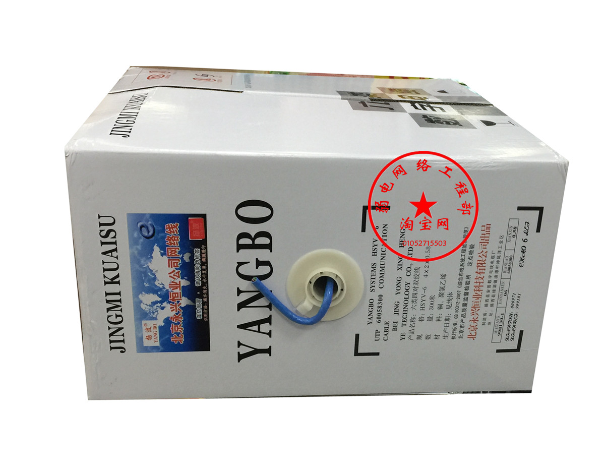 Yang Bo Six cable 0.58 OFC 300 6 categories of rice GB 300 Mianpu Gigabit Ethernet line Line Engineeringin the Electronic/Electrician , Wire , Network cable category - from Buy2taobao.com to provide professional Taobao agent buy service