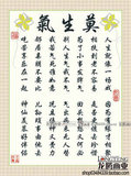 taobao english 14414594756