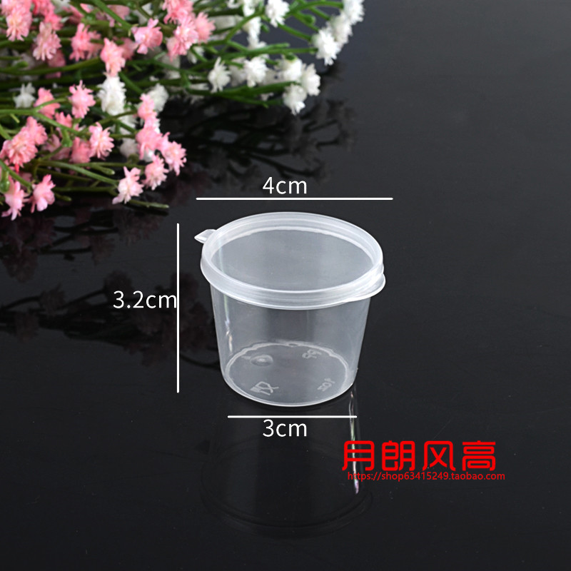 一次性加厚连体带盖试饮杯酱汁调料辣椒寿司味盒1安士25Ml1.5安|ruв категории посуда, одноразовые таблица поставок, пластиковый стаканчик - от Buy2taobao.com для оказания профессиональной услуги покупки агента Taobao