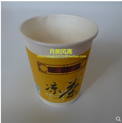 凉茶店一次性商用杯子凉茶纸杯装茶杯环保保健杯9安士250ML2000个|ruв категории посуда, одноразовые таблица поставок, бумажные стаканчики - от Buy2taobao.com для оказания профессиональной услуги покупки агента Taobao