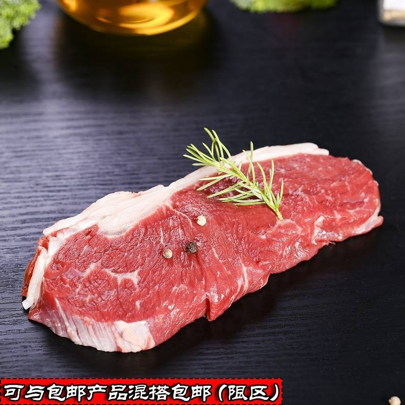 原切眼肉牛排150g鲜嫩肉眼牛扒鲜微腌整切澳洲进口肉雪花儿童牛排|ruв категории водной мясо/свежие фрукты и овощи/еда, сырое мясо/мясо, категория говядины, бифштекс - от Buy2taobao.com для оказания профессиональной услуги покупки агента Taobao