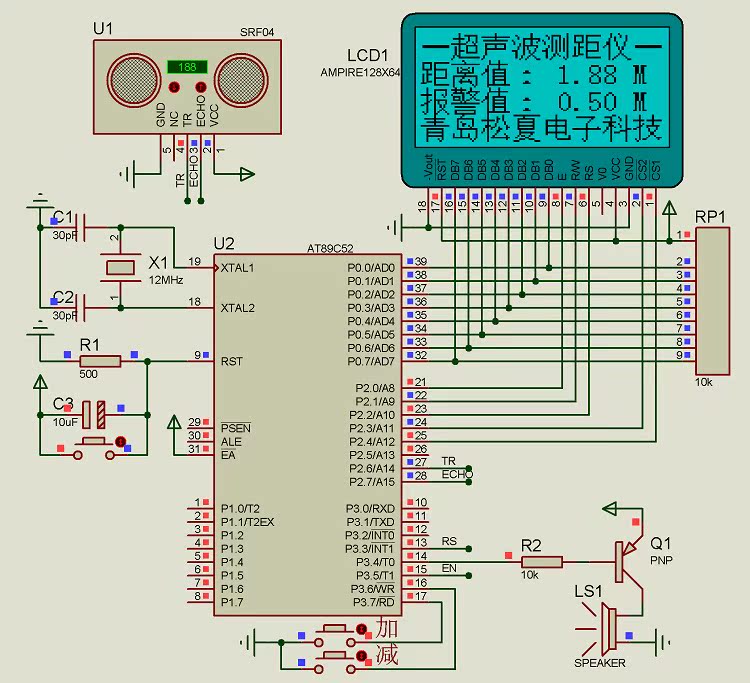 Proteus 完整版 单片机仿真软件 支持Win10 送