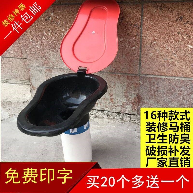 大号简便简易塑料便捷蹲坑室内便携式一次性装修马桶厕所成人家用|msdalam kategori keluarga memasang ibu, kelengkapan peribadi, Urinal, urinal kontang - dari Buy2taobao.com untuk memberikan perkhidmatan ejen Taobao profesional membeli