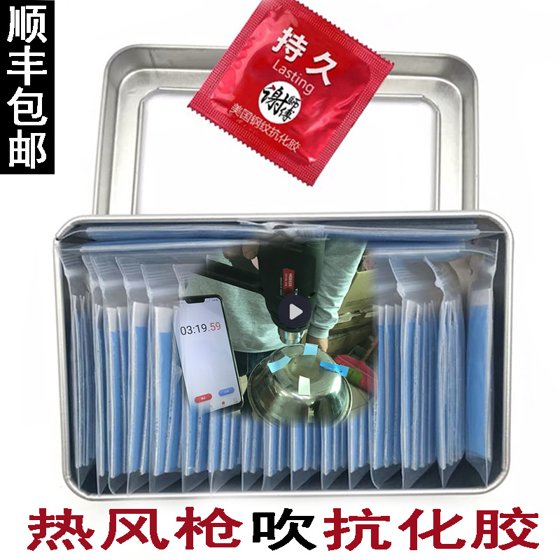 美国植发织发补发双面胶片假发蓝贴胶抗化易清胶水粘性强防水防汗在类目 美发护发/假发, 假发配件, 其它假发配件中 - 来自Buy2taobao.com提供专业的淘宝代购服务