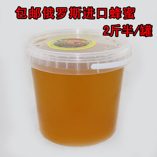 包邮 进口俄罗斯蜂蜜百花蜜无添加农家土蜂蜜 1300克 超实惠在类目 传统滋补营养品, 蜂蜜中 - 来自Buy2taobao.com提供专业的淘宝代购服务