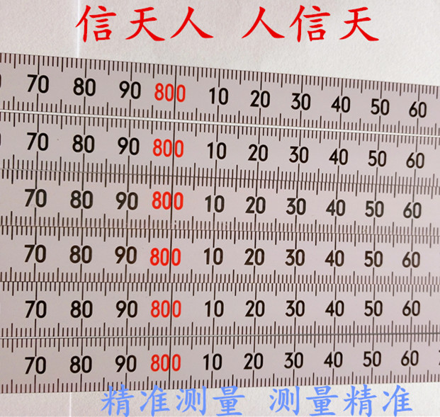 黏贴刻度尺 自粘标尺 钢带标尺 机台标尺 设备标尺 平面标尺 现货在类目 五金/工具, 手动工具, 测量工具, 标尺中 - 来自Buy2taobao.com提供专业的淘宝代购服务