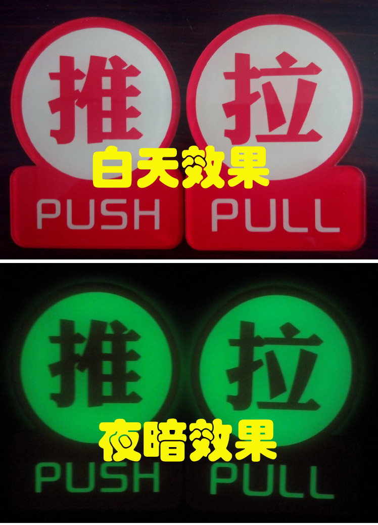 定做异性亚克力推拉荧光牌电影院座位号码牌桌牌有机夜光挂工作牌|msdalam kategori adat peribadi/Design Services/DIY, pejabat/alat tulis adat, lencana adat - dari Buy2taobao.com untuk memberikan perkhidmatan ejen Taobao profesional membeli