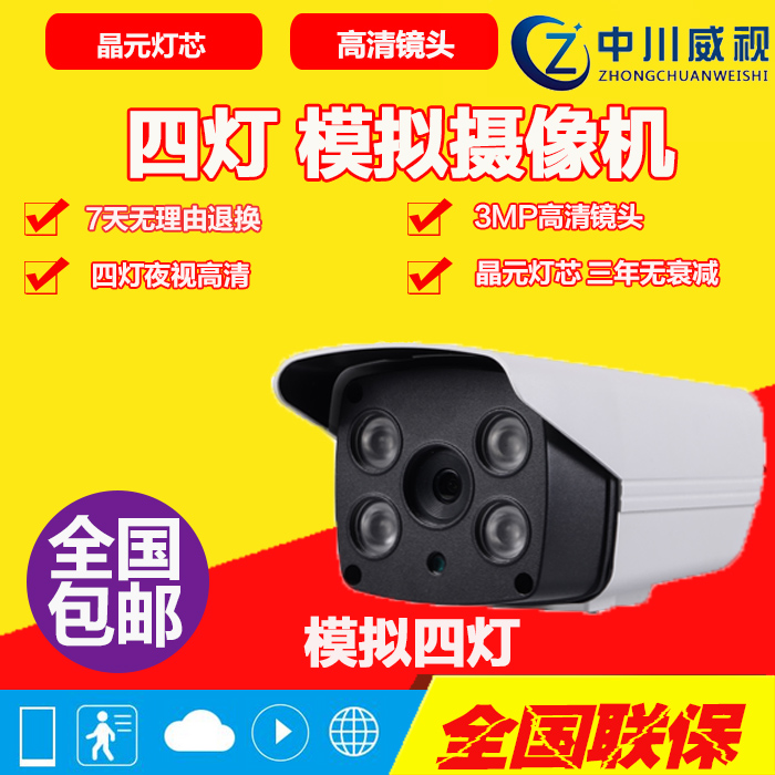 L-734 array video camera high definition 900 Monitor video camera Monitor camera simulation Camerain the Electronic/Electrician , Monitoring equipment and systems , Surveillance Cameras , Infrared Camera category - from Buy2taobao.com to provide professional Taobao agent buy service
