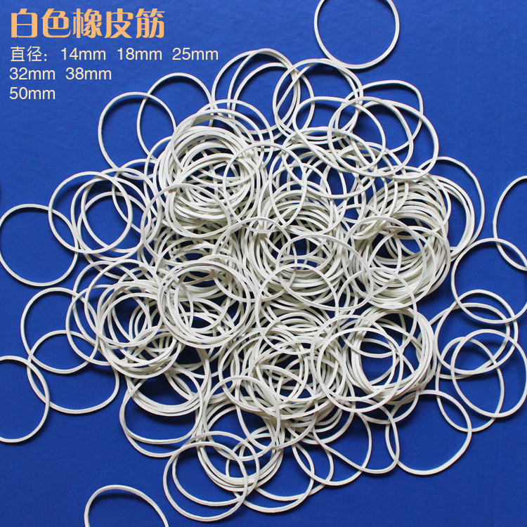 White rubber band White leather tendon Leather sheath Aprons High temperature resistance Super-elastic Imported original Factory pricein the Storage consolidation , Family finishing equipment , Elastic category - from Buy2taobao.com to provide professional Taobao agent buy service