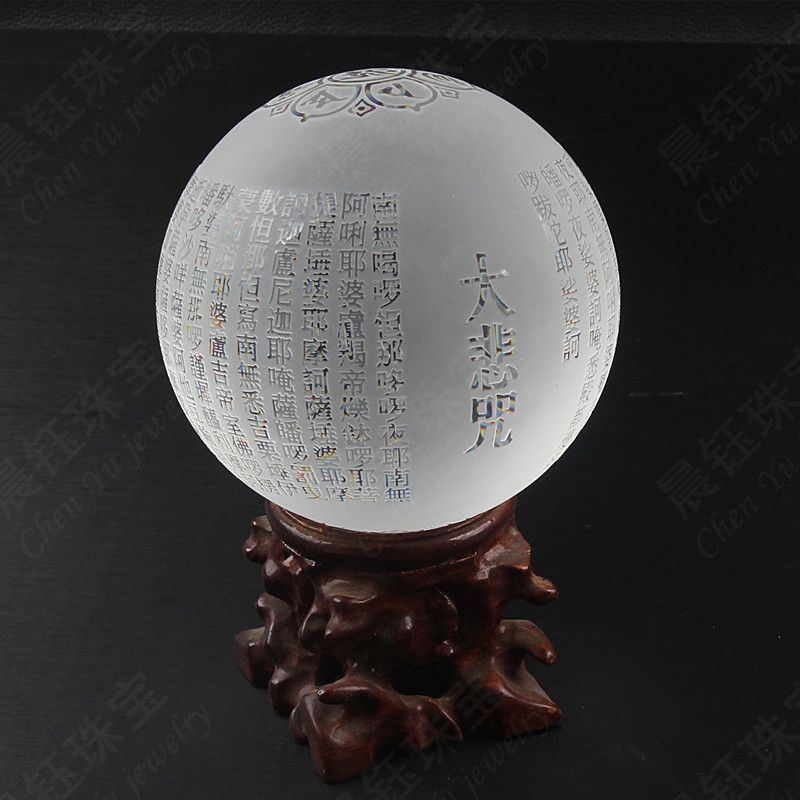 包邮东海天然白水晶球摆件雕刻大悲咒经文球风水球佛球可定制经文在类目 饰品/流行首饰/时尚饰品新, 摆件中 - 来自Buy2taobao.com提供专业的淘宝代购服务