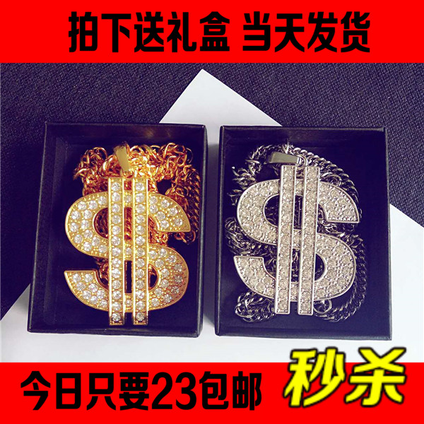 Europe and America Hip hop Nightclub Exaggeration daikin chain USD Symbol Metal Pendant Necklace men and women Same item Accessoriesin the Accessories/Fashion Jewelry, Necklace category - from Buy2taobao.com to provide professional Taobao agent buy service