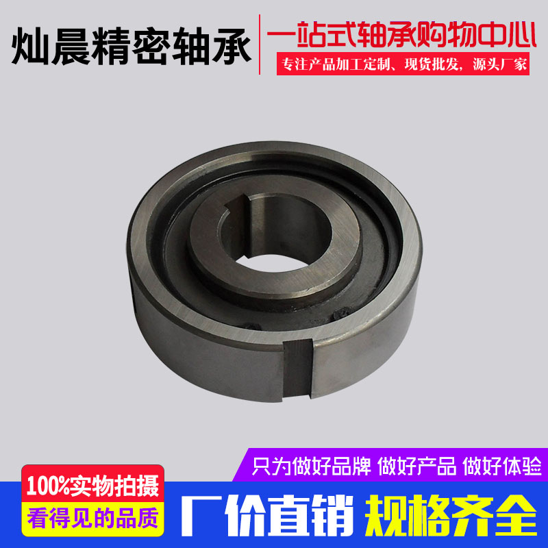 CKA10/11/12/13/14/15/16/17超越離合器 單向離合器 印刷機械在類目 五金/工具, 機械五金, 滾動軸承, 圓柱滾子軸承中 - 來自Buy2taobao.com提供專業的淘寶代購服務