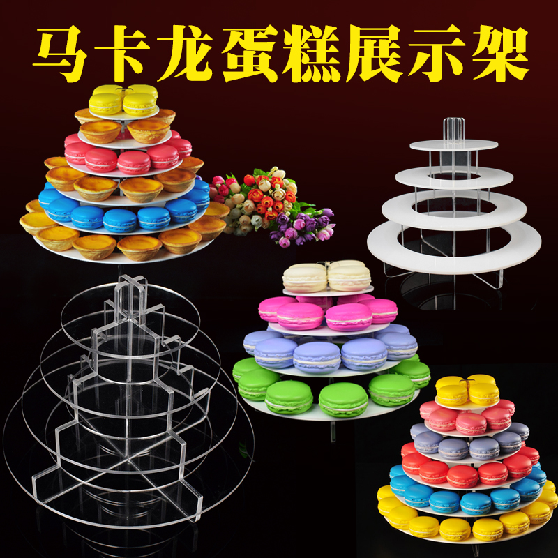 多层马卡龙展示架费列罗 饼干 甜点 糕点架子点心托盘食品蛋挞架在类目 商业/办公家具, 货架/展柜, 面包架中 - 来自Buy2taobao.com提供专业的淘宝代购服务