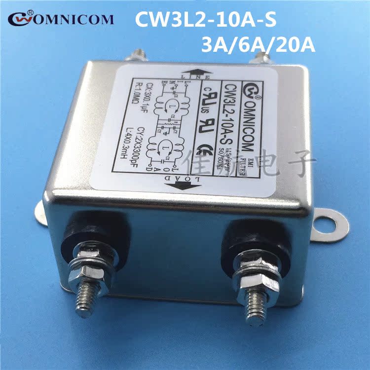 Taiwan OMNICOM Power filter CW3L2-10A-S 6A/3A/20A Bipolar wave filter boltin the Audio appliances , Video Appliance Parts , hifi Audio Accessories , Power filter category - from Buy2taobao.com to provide professional Taobao agent buy service