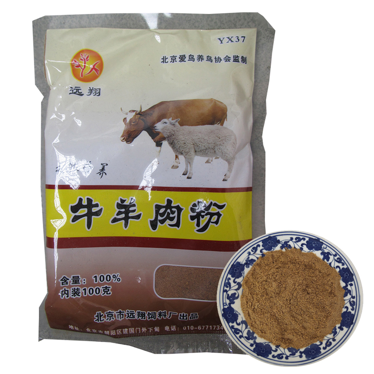 包邮纯牛羊肉粉100G画眉鸟食百灵饲料鹩哥鸟粮八哥饲料牛肉粉YX37在类目 宠物/宠物食品及用品, 鸟类及用品, 鸟食中 - 来自Buy2taobao.com提供专业的淘宝代购服务