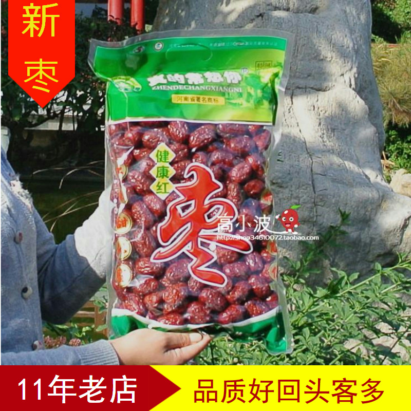 新枣帅龙真的常想你特级健康红枣1500克超特王年货礼品新疆枣|ruв категории закуски/орехи/специальность, кандирование/унаби/Мэй/сухофрукты, унаби изделия - от Buy2taobao.com для оказания профессиональной услуги покупки агента Taobao