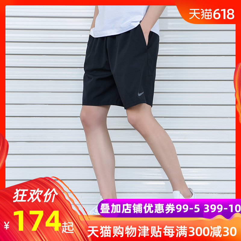 耐克男裤2019夏季新款运动休闲裤宽松透气健身跑步短裤927527-010|msdalam kategori sukan/pakaian kasual, sweatpants, Sukan seluar / seluar pendek - dari Buy2taobao.com untuk memberikan perkhidmatan ejen Taobao profesional membeli