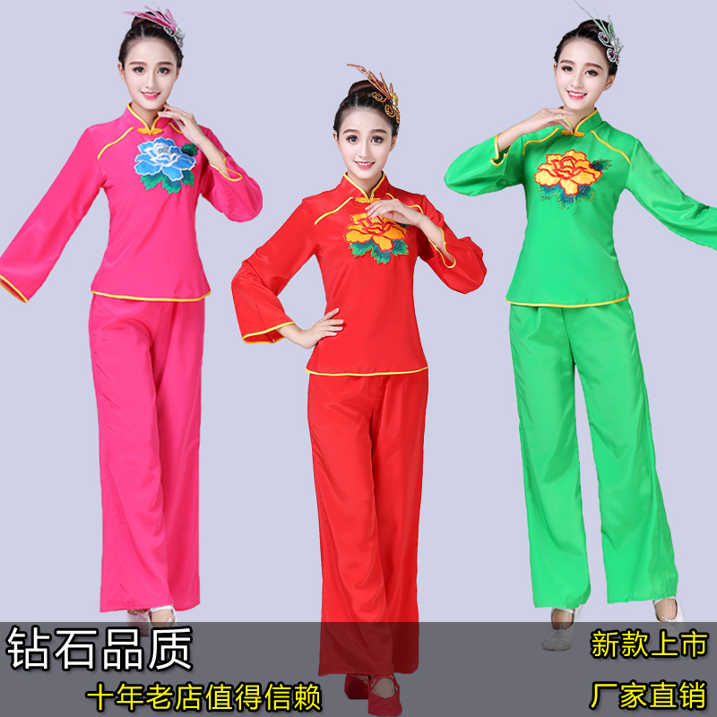 Younger service 2018 new pattern adult suit Fan dance costume Waist drum team Drums square dance clothingin the Sports/Yoga/Fitness/Fans supplies , Dance/Aerobics/Gymnastics , Yangge , Younger service category - from Buy2taobao.com to provide professional Taobao agent buy service