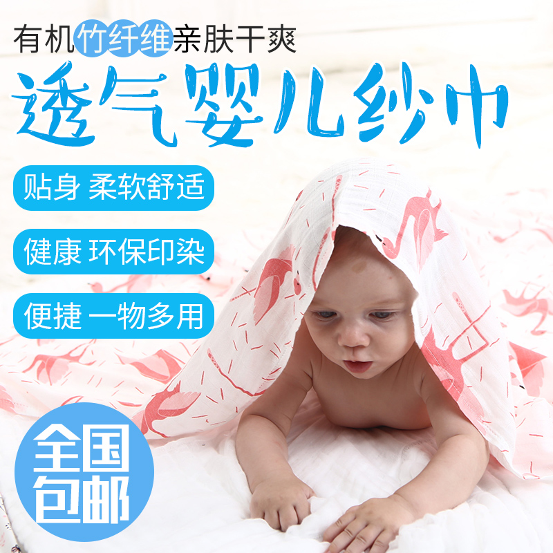 新生婴幼儿夏秋薄款竹纤维棉透气纱布抱被襁褓巾包巾盖毯多功能|msdalam kategori lampin/Xihu/makan/push pelarik, beg tidur/Mat/bantal/Bedding, Memegang bayi/Selimut - dari Buy2taobao.com untuk memberikan perkhidmatan ejen Taobao profesional membeli