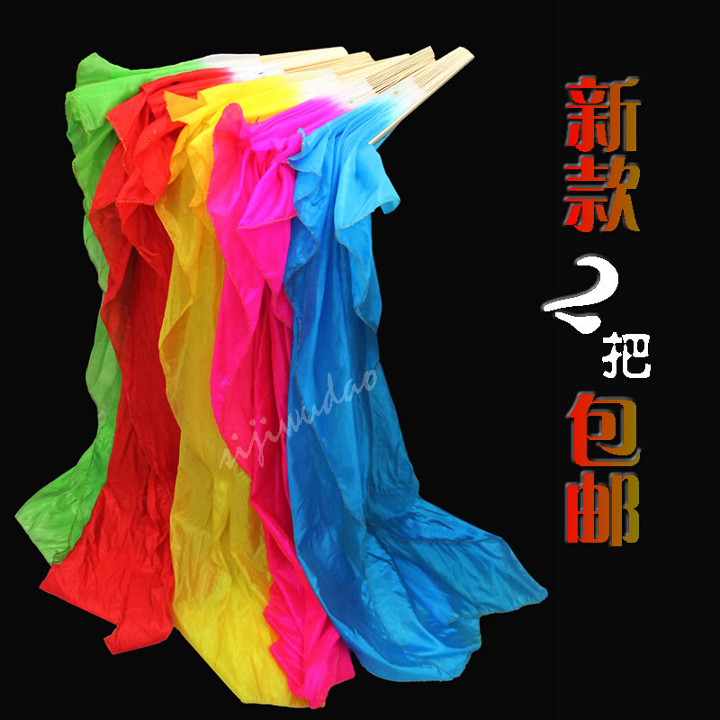 Dance fan*Long a fan*Big fan*Two color long fan*Younger fans*Long silk fan *1.8 Metersin the Sports/Yoga/Fitness/Fans supplies , Dance/Aerobics/Gymnastics , More kinds of dance , More Dance Accessories category - from Buy2taobao.com to provide professional Taobao agent buy service