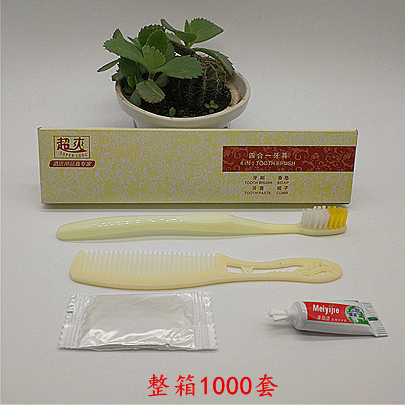 賓館四合壹牙具洗漱壹次性香皂牙刷牙膏梳子洗發水沐浴露酒店用品在類目 洗護清潔劑/衛生巾/紙/香薰, 洗髮沐浴/個人清潔, 口腔護理, 牙刷/口腔清潔工具中 - 來自Buy2taobao.com提供專業的淘寶代購服務