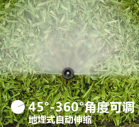 美國科雨地埋式園林散射噴頭草坪草地灌溉自動360度噴頭78004在類目 鮮花速遞/花卉仿真/綠植園藝, 園藝用品, 水槍/地埋式噴頭, 地埋旋轉噴頭中 - 來自Buy2taobao.com提供專業的淘寶代購服務