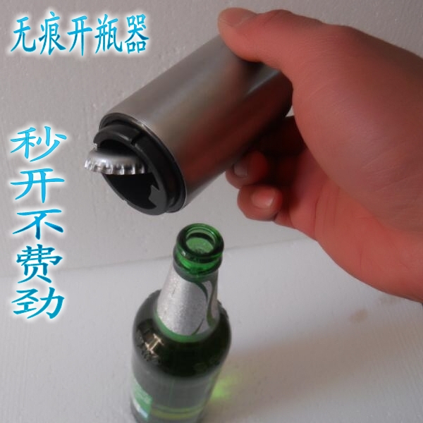 不锈钢啤酒盖开盖器启盖无痕迹自动开瓶器高档瓶起子啤酒启子在类目 餐饮具, 酒壶/酒杯/酒具, 开瓶器中 - 来自Buy2taobao.com提供专业的淘宝代购服务