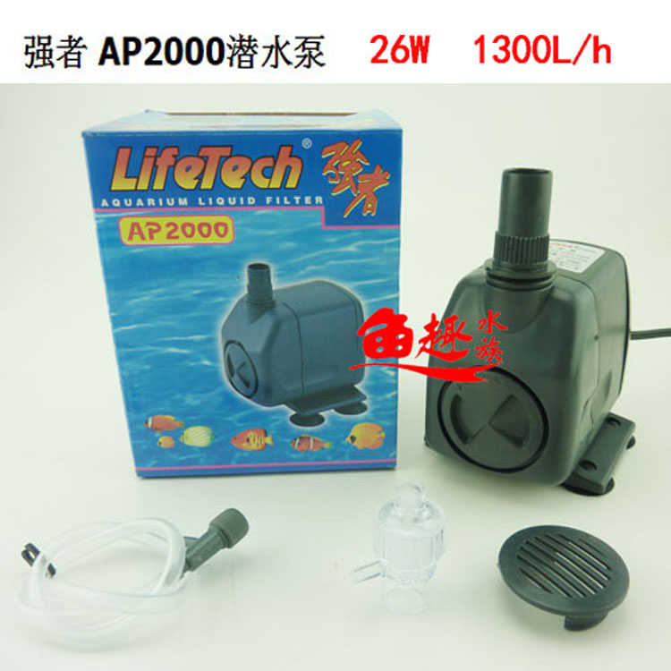 振華佳寶強者Lifetech AP2000潛水泵 噴泉/環保空調專用潛水泵26W在類目 寵物/寵物食品及用品, 水族世界, 魚缸等水族設備, 潛水泵中 - 來自Buy2taobao.com提供專業的淘寶代購服務