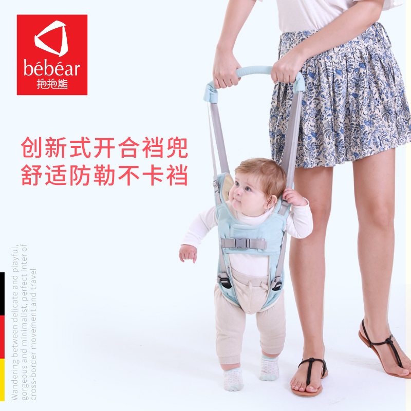 抱抱熊宝宝学步带防勒婴儿童牵引绳婴幼儿学走路防摔小孩四季通用|msdalam kategori lampin/Xihu/makan/push pelarik, tali/Anak Kecil/barang perjalanan, Anak Kecil - dari Buy2taobao.com untuk memberikan perkhidmatan ejen Taobao profesional membeli